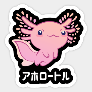 Axolotl in Japanese Sticker